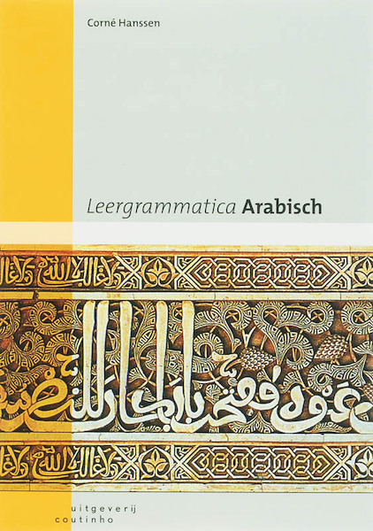 Leergrammatica Arabisch - C.A.E.M. Hanssen (ISBN 9789046900550)