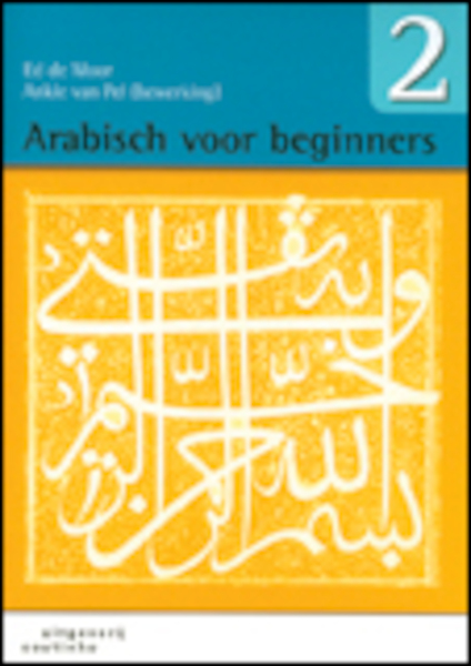 Arabisch voor beginners 2 - E. de Moor (ISBN 9789046901069)