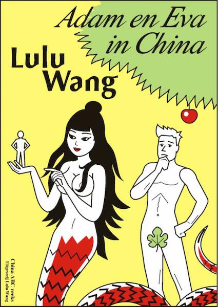 Adam en Eva in China - Lulu Wang (ISBN 9789082057959)
