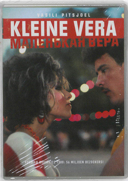 Kleine Vera - Vasili Pitsjoel (ISBN 9789059393950)