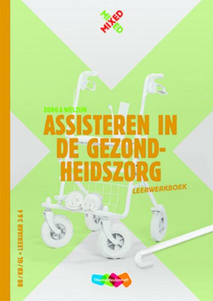 Leerwerkboek - Lisette van Engelen, Frederique van der Graaf (ISBN 9789006870206)