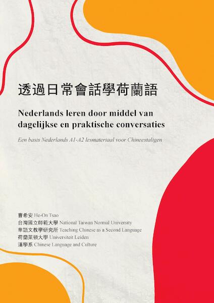 Nederlands leren door middel van dagelijkse en praktische conversaties - He-On Tsao (ISBN 9789464433890)