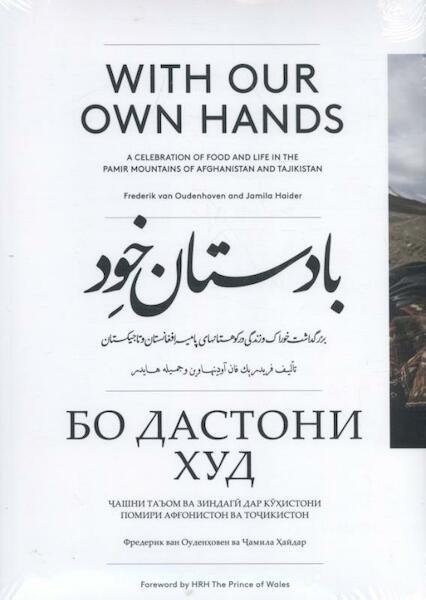 With our own hands - Frederik van Oudenhoven, Jamila Haider (ISBN 9789460222276)