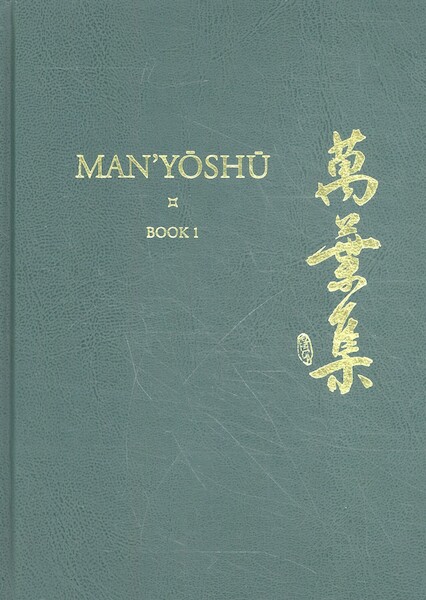 Man’yōshū (Book 1) - A. Vovin (ISBN 9789004345768)