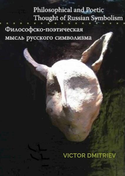 Philosophical and Poetic Thought of Russian Symbolism. - Victor Dmitriev (ISBN 9781952799259)