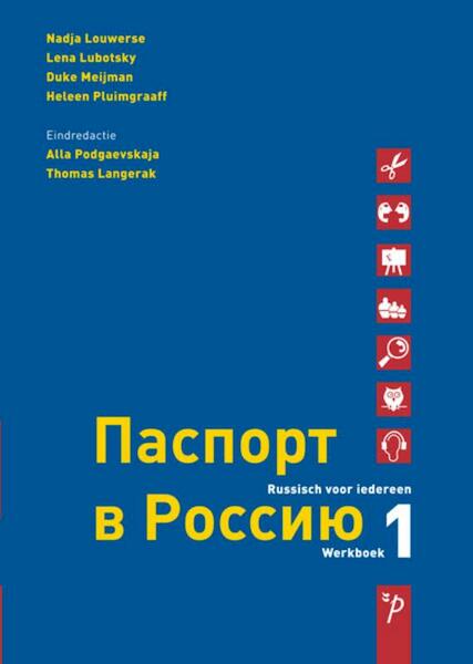 Paspoort voor Rusland 1 Werkboek - Nadja Louwerse (ISBN 9789061433507)