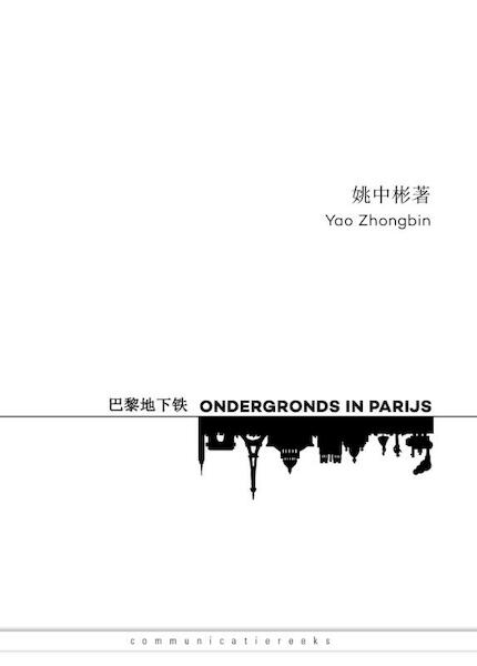 Ondergronds in Parijs - Yao Zhongbin (ISBN 9789082549911)