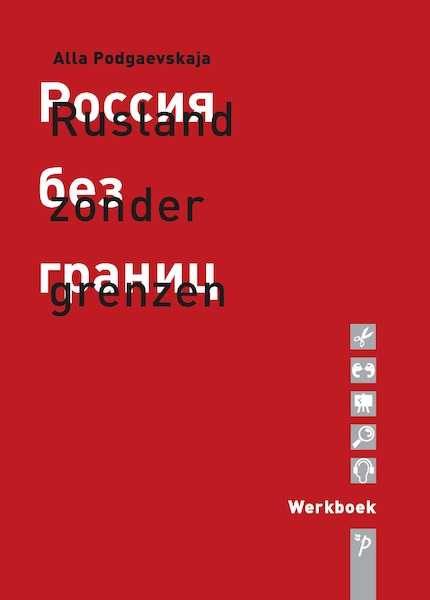 Rusland zonder grenzen Werkboek - Alla Podgaevskaja (ISBN 9789061434726)