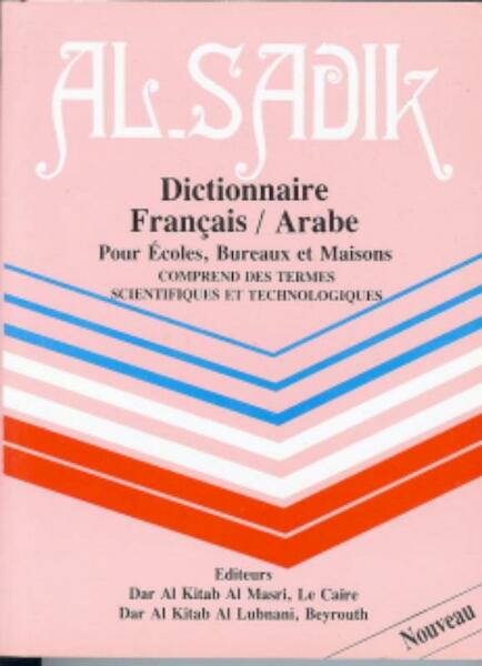 Frans Arabisch woordenboek Pocket - Ahmad Z Badawi, Sadika Y Mohmoud (ISBN 9789070971366)