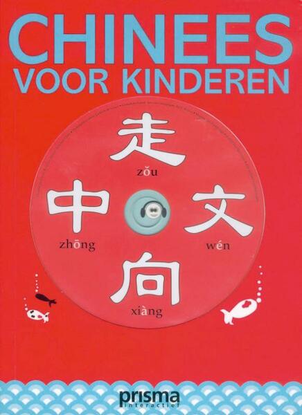 Chinees voor kinderen - Elinor Greenwood (ISBN 9789027456137)