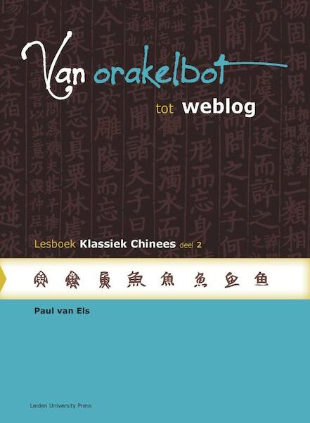 Van orakelbot to weblog deel 2 - Paul van Els (ISBN 9789087281380)