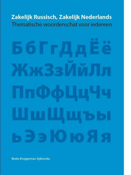 Zakelijk Russisch, Zakelijk Nederlands Thematische woordenschat voor iedereen - Beata Bruggeman-Sekowska (ISBN 9789079532032)