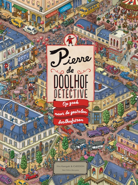 Pierre de doolhofdetective - Hiro Kamigaki, Chihiro Maruyama (ISBN 9789068686753)
