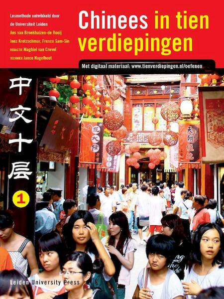 Chinees in tien verdiepingen - Ans van Broekhuizen-De Rooij, Inez Kretzschmar, Fresco Sam-Sin (ISBN 9789087281441)