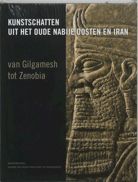 Kunstschatten uit het oude nabije oosten en Iran - E. Gubel, B. Overlaet (ISBN 9789061537939)