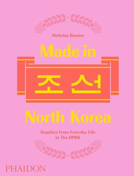 Made in North Korea - Nick Bonner (ISBN 9780714873503)