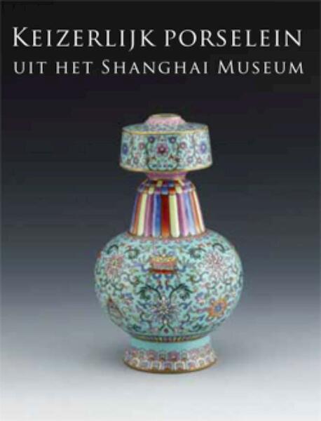 Keizerlijk porselein uit het Shanghai Museum - T.M. Eliëns, Titus M. Eliëns (ISBN 9789040077999)