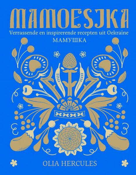 Mamoesjka - Olia Hercules (ISBN 9789045211527)