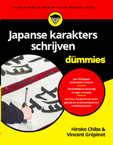 Japanse karakters schrijven voor Dummies - Hiroko Chiba PhD, Vincent Grépinet (ISBN 9789045357355)