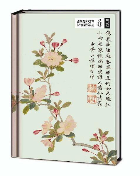 Amnesty International mini agenda 2018 - (ISBN 8716951279830)