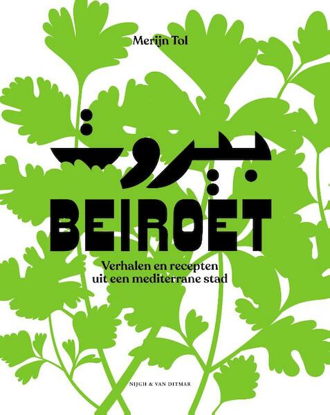 Beiroet op tafel - Merijn Tol (ISBN 9789038806969)