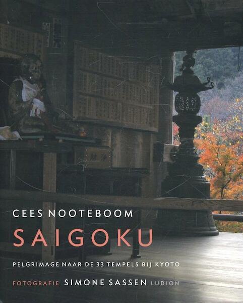 Saigoku - Cees Nooteboom (ISBN 9789461301086)