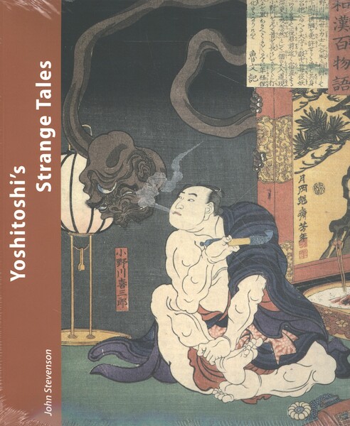 Yoshitoshi's Strange Tales - John Stevenson (ISBN 9789004337374)