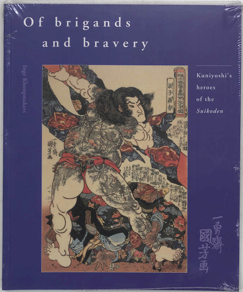 Of Brigands and bravery - I. Klompmakers (ISBN 9789074822558)