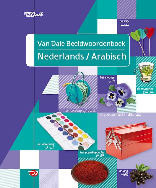 Van Dale Beeldwoordenboek Nederlands-Arabisch - (ISBN 9789460774317)