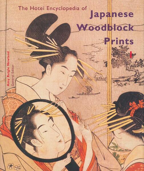 The Hotei Encyclopedia of Japanese Woodblock Prints - (ISBN 9789074822657)