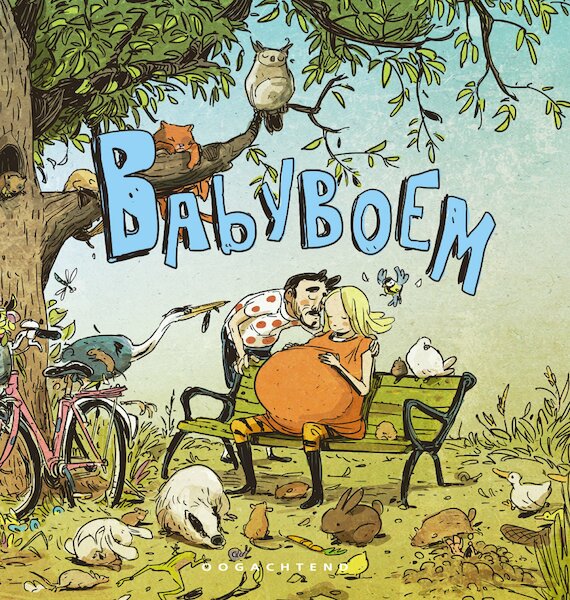 Babyboem - Johan Stuyck (ISBN 9789492672056)
