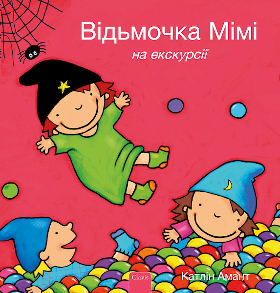 Heksje Mimi op stap met de klas (POD Oekraïense editie) - Kathleen Amant (ISBN 9789044849899)