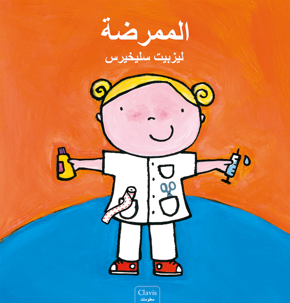 De verpleegkundige (POD Arabische editie) - Liesbet Slegers (ISBN 9789044846423)