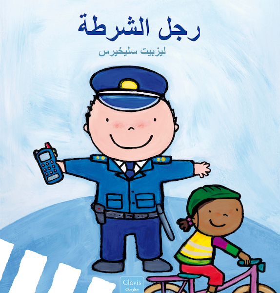 De politieman (POD Arabische editie) - Liesbet Slegers (ISBN 9789044846522)