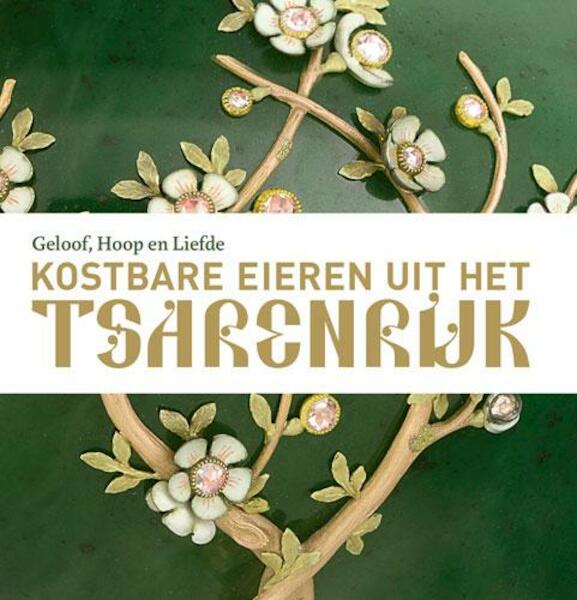 Faberge - Annemiek Rens (ISBN 9789462580596)