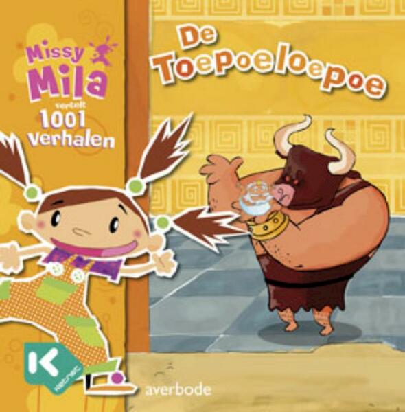 Missy Milla De Toepoeloepoe - Pascale Genestine (ISBN 9789031727261)