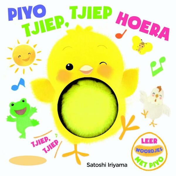 Piyo - Tjiep, Tjiep, Hoera - Satoshi Iriyama (ISBN 9789071501968)