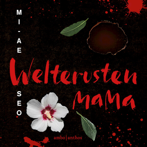 Welterusten, mama - Mi-Ae Seo (ISBN 9789026353376)