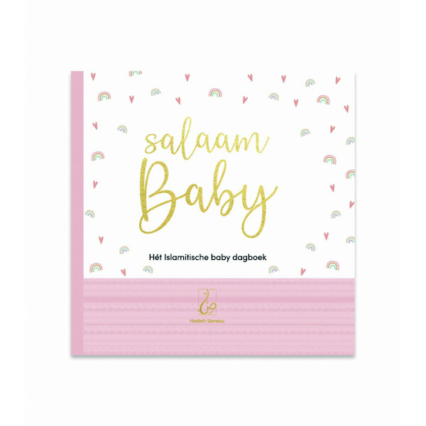 Salaam Baby - Graphic Pencil (ISBN 9789083076638)