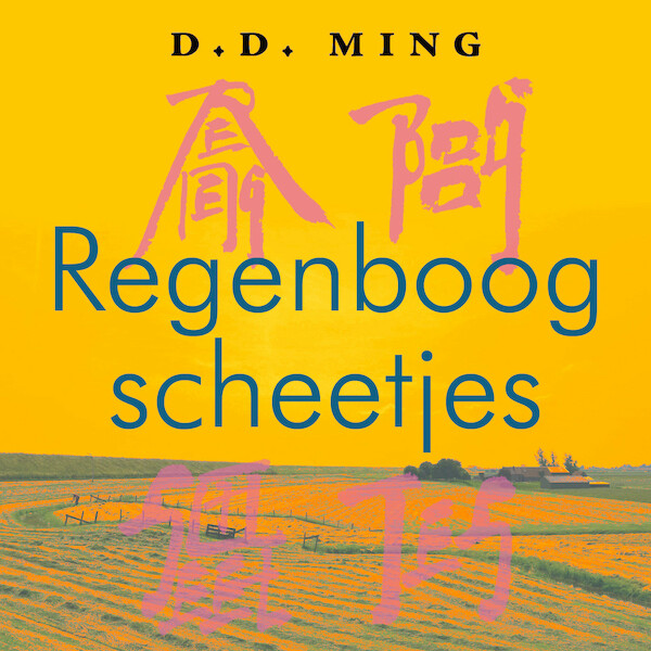 Regenboogscheetjes - D.D. Ming (ISBN 9789083237824)