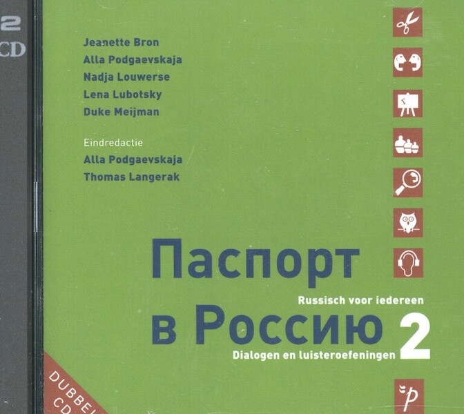 Pasport v Rossijoe 2 Dialogen en luisteroefeningen - Jeanette Bron, Alla Podgaevskaja, Nadja Louwerse, Lena Lubotsky, Duke Meijman (ISBN 9789061434177)