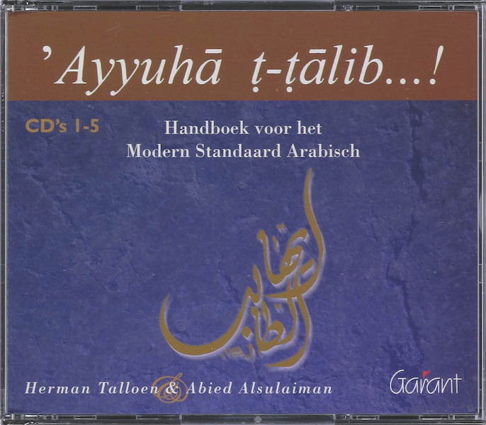 Aayyuha t-talib...! modern standaard arabisch - H. Talloen, A. Alsulaiman (ISBN 9789044121810)
