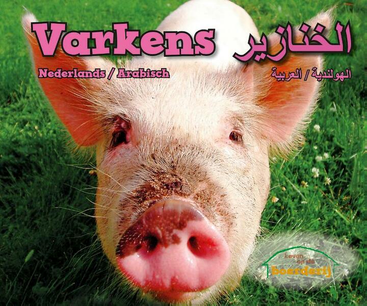 Varkens (Ned-Arab) - Sheri Doyle (ISBN 9789461756688)