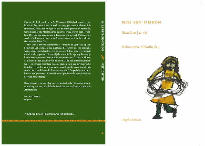 Gedichten van Miri Ben Simchon - Miri Ben-Simhon (ISBN 9789064461118)