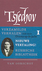 Verzamelde werken | 1 Verhalen 1880-1885 (e-Book) - Anton Tsjechov (ISBN 9789028276116)