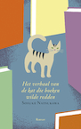 Het verhaal van de kat die boeken wilde redden - Sosuke Natsukawa (ISBN 9789056726713)