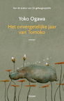 Het onvergetelijke jaar van Tomoko (e-Book) - Yoko Ogawa (ISBN 9789464520873)