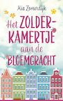 Het zolderkamertje aan de Bloemgracht (POD) - Mia Zomerdijk (ISBN 9789021041063)