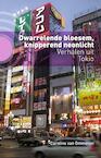 Dwarrelende bloesem, knipperend neonlicht (e-Book) - Caroline van Ommeren (ISBN 9789492190376)