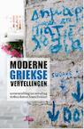 Moderne Griekse vertellingen (ISBN 9789076982953)